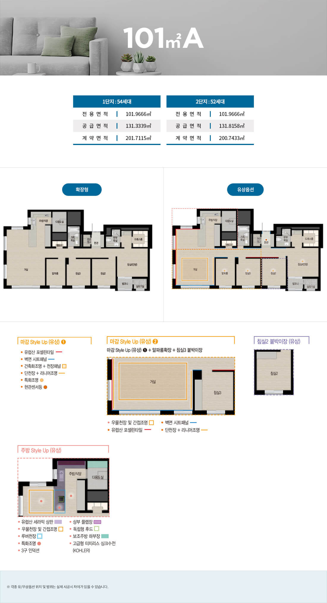 평면8.jpg