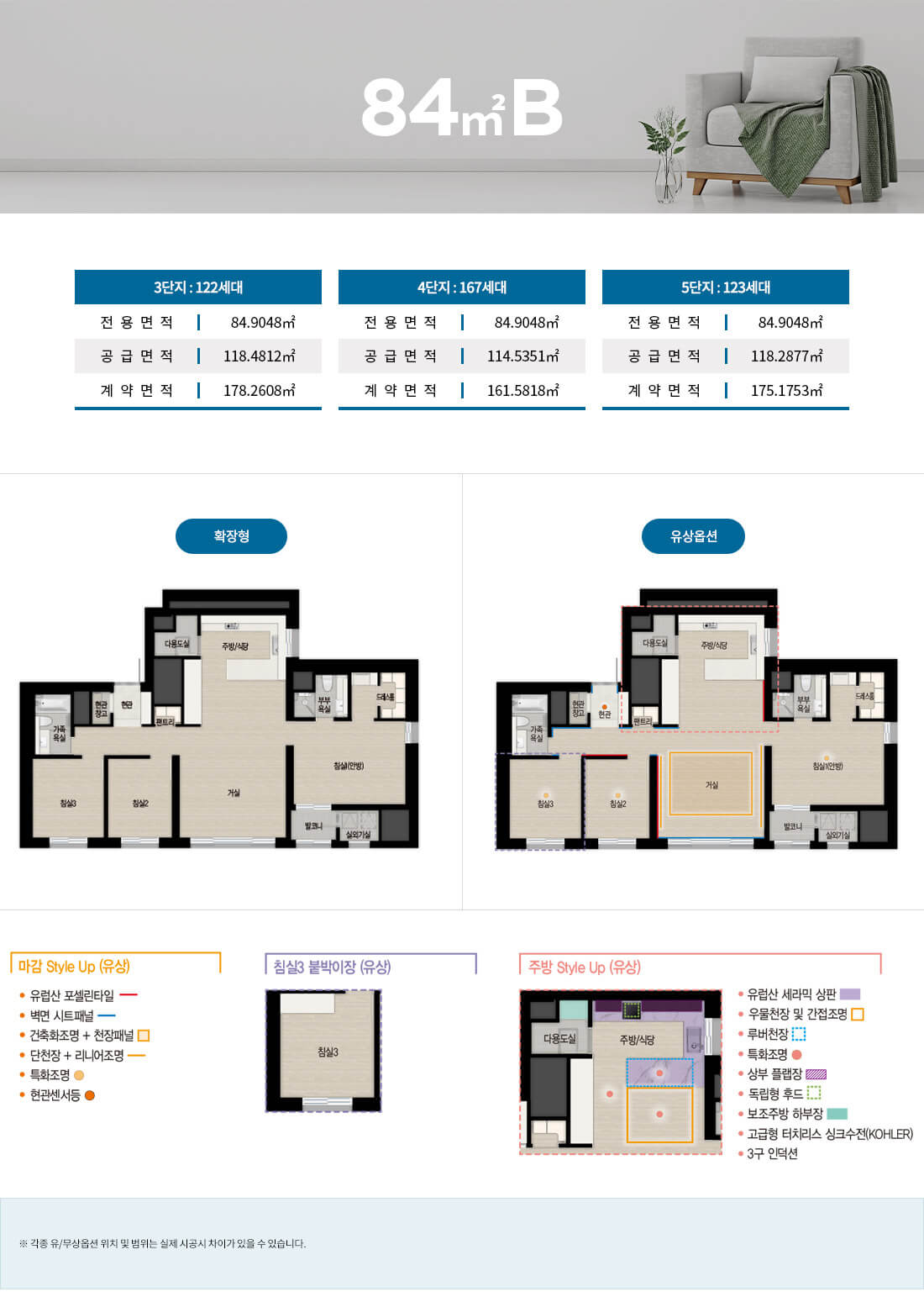 평면13.jpg