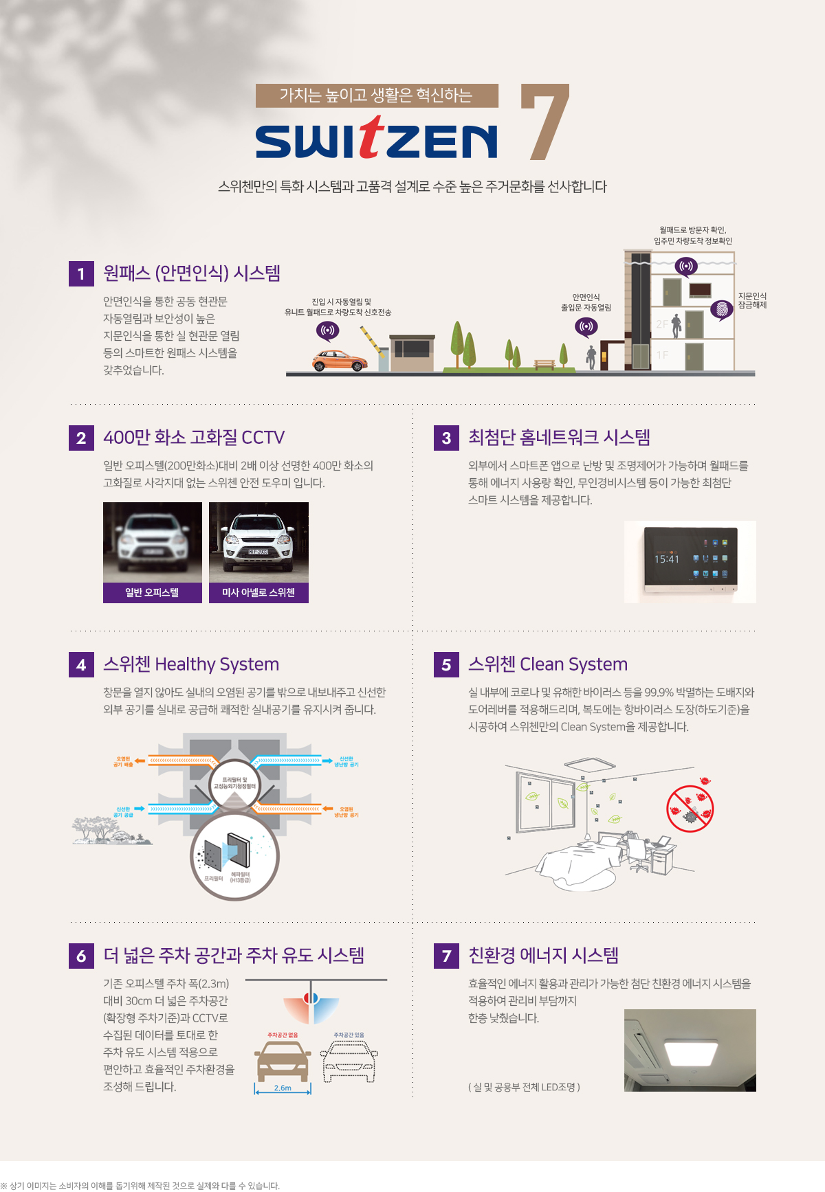 프리미엄.jpg