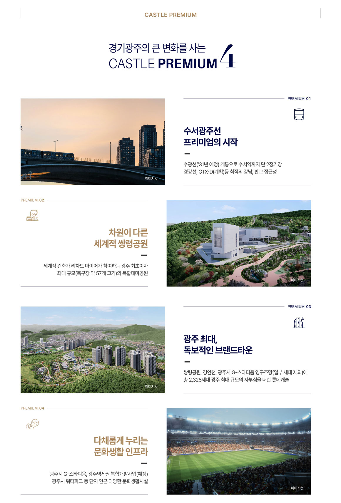 프리미엄.jpg