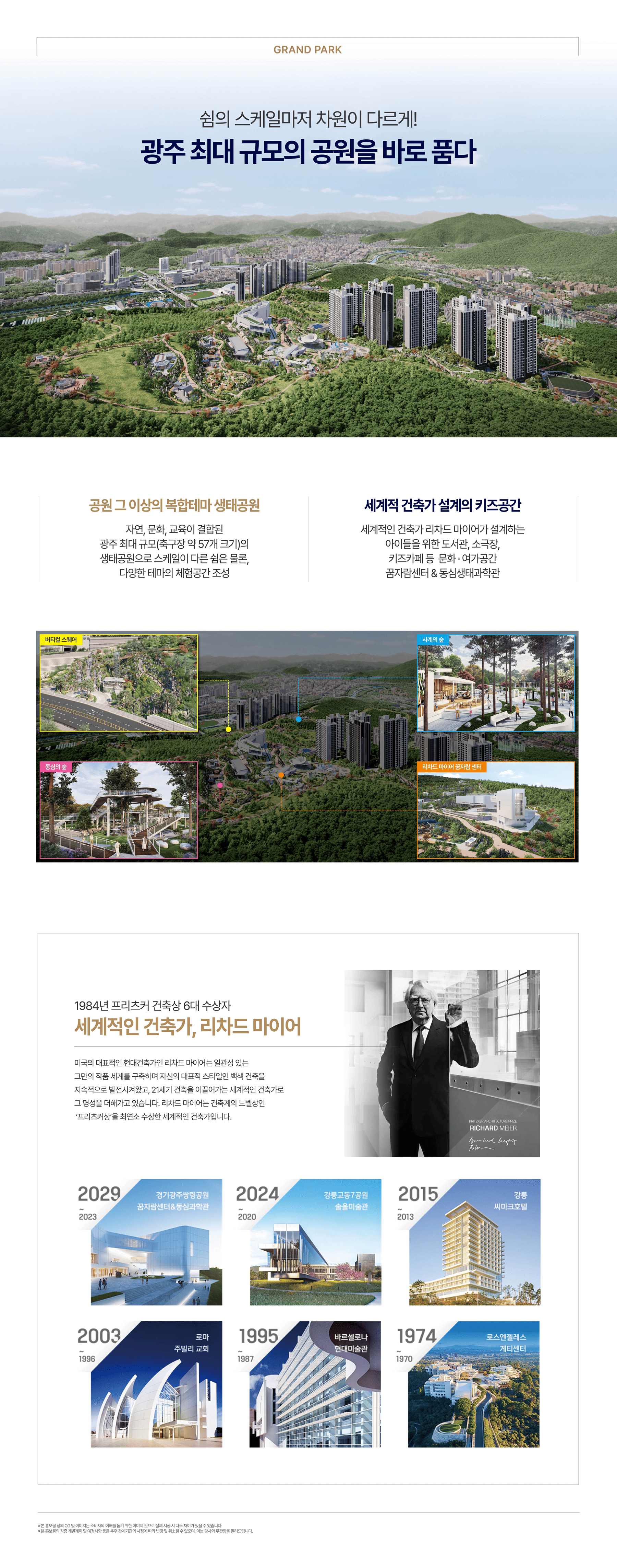 쌍령공원.png