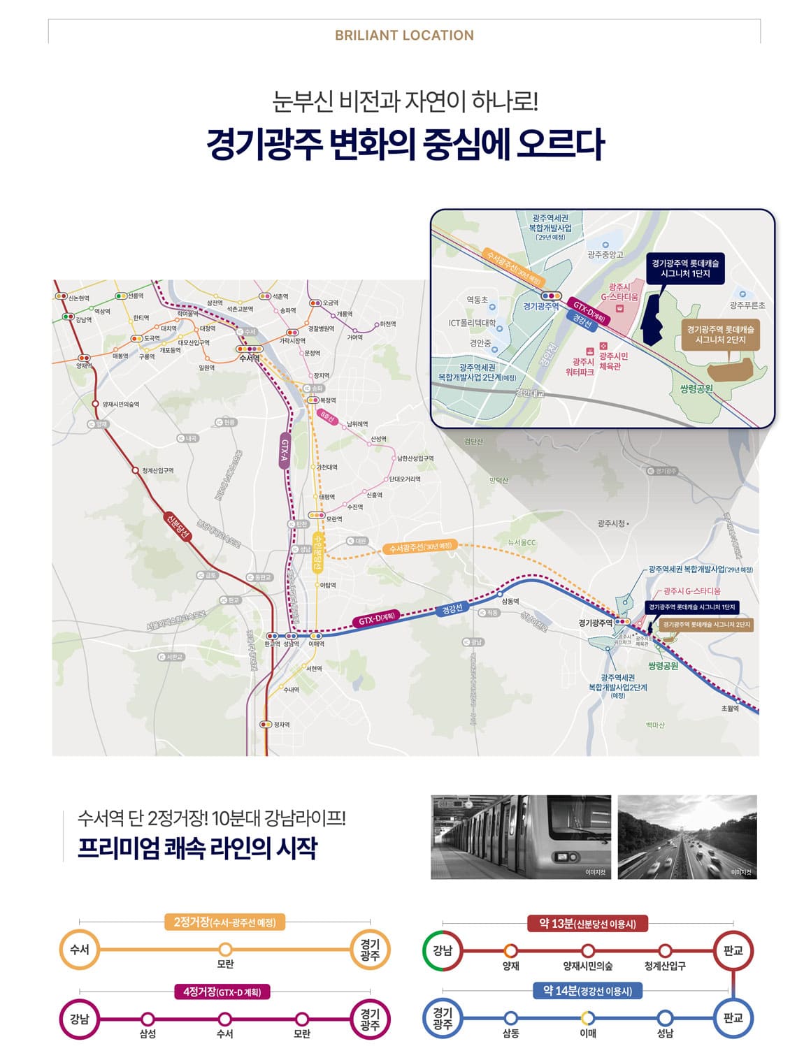 입지환경.jpg