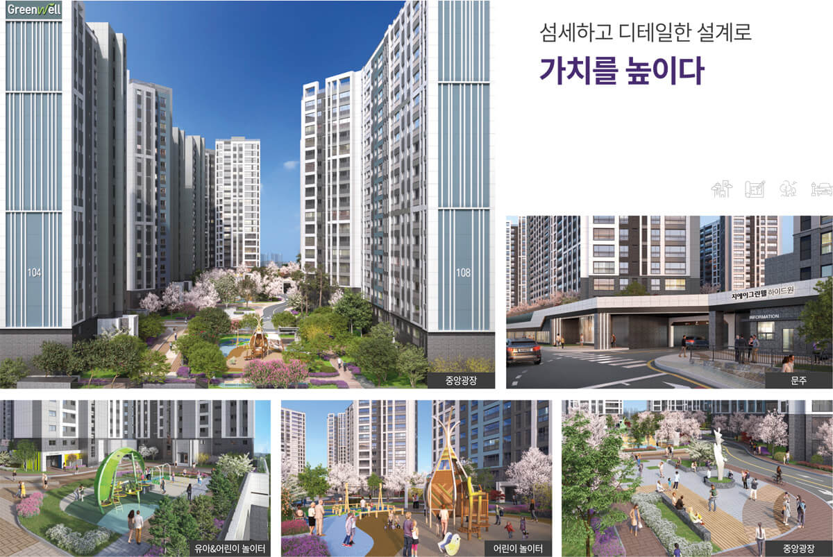 단지설계.jpg