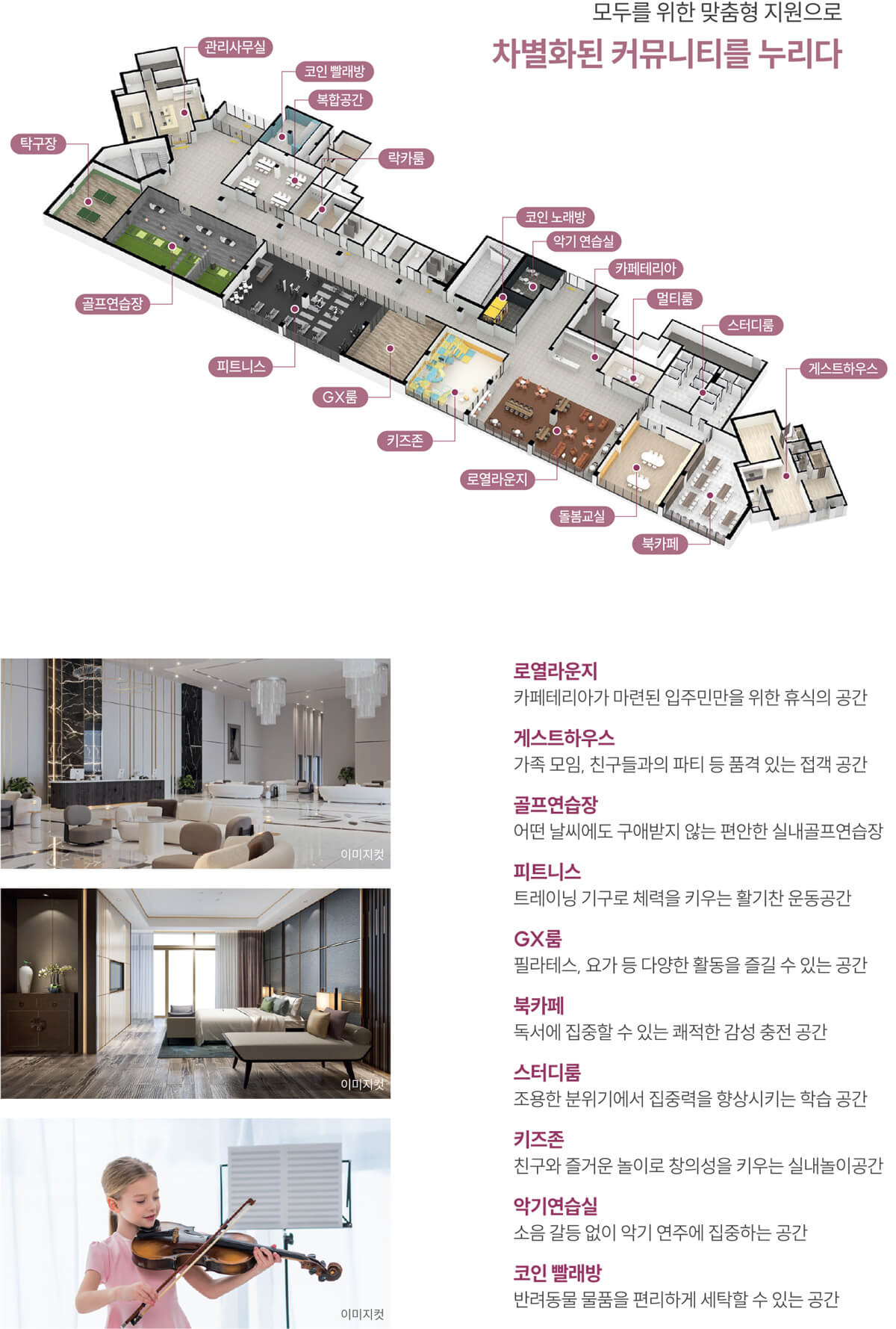 커뮤니티.jpg